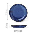 ZERO原點居家 海棠窯變系列-深盤 7吋 8吋 湯盤 ins風 餐盤 圓盤 圓深盤 陶瓷盤_8 ZERO原點居家 海棠窯變系列-深盤 7吋 8吋 湯盤 ins風 餐盤 圓盤 圓深盤 陶瓷盤_8