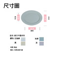 ZERO原點居家 北歐風 麥田系列-平盤 7.5吋 10吋 菜盤 餐盤 展示盤 淺盤_8 ZERO原點居家 北歐風 麥田系列-平盤 7.5吋 10吋 菜盤 餐盤 展示盤 淺盤_8