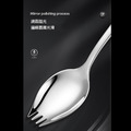 【CCKO】316不鏽鋼 不鏽鋼叉匙 沙拉叉匙 點心叉匙 湯匙叉 兩用叉匙 沙拉叉勺 湯匙叉勺 湯匙叉_8 【CCKO】316不鏽鋼 不鏽鋼叉匙 沙拉叉匙 點心叉匙 湯匙叉 兩用叉匙 沙拉叉勺 湯匙叉勺 湯匙叉_8