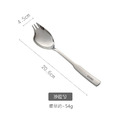 【CCKO】316不鏽鋼 不鏽鋼叉匙 沙拉叉匙 點心叉匙 湯匙叉 兩用叉匙 沙拉叉勺 湯匙叉勺 湯匙叉_14 【CCKO】316不鏽鋼 不鏽鋼叉匙 沙拉叉匙 點心叉匙 湯匙叉 兩用叉匙 沙拉叉勺 湯匙叉勺 湯匙叉_14