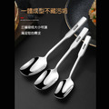 【CCKO】316不鏽鋼 餐匙 尖頭餐匙/方頭餐匙 尖頭湯匙 方頭湯匙 不鏽鋼餐匙 不鏽鋼湯匙 湯匙 西餐匙_14 【CCKO】316不鏽鋼 餐匙 尖頭餐匙/方頭餐匙 尖頭湯匙 方頭湯匙 不鏽鋼餐匙 不鏽鋼湯匙 湯匙 西餐匙_14