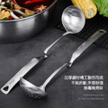 【CCKO】304不鏽鋼 可掛式火鍋湯勺 火鍋漏勺 不鏽鋼湯勺 不鏽鋼漏勺 火鍋勺 撈勺 可掛式湯勺 N型湯勺_4 【CCKO】304不鏽鋼 可掛式火鍋湯勺 火鍋漏勺 不鏽鋼湯勺 不鏽鋼漏勺 火鍋勺 撈勺 可掛式湯勺 N型湯勺_4