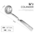 【CCKO】304不鏽鋼 可掛式火鍋湯勺 火鍋漏勺 不鏽鋼湯勺 不鏽鋼漏勺 火鍋勺 撈勺 可掛式湯勺 N型湯勺_11 【CCKO】304不鏽鋼 可掛式火鍋湯勺 火鍋漏勺 不鏽鋼湯勺 不鏽鋼漏勺 火鍋勺 撈勺 可掛式湯勺 N型湯勺_11