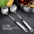 【CCKO】304不鏽鋼 可掛式火鍋湯勺 火鍋漏勺 不鏽鋼湯勺 不鏽鋼漏勺 火鍋勺 撈勺 可掛式湯勺 N型湯勺_2 【CCKO】304不鏽鋼 可掛式火鍋湯勺 火鍋漏勺 不鏽鋼湯勺 不鏽鋼漏勺 火鍋勺 撈勺 可掛式湯勺 N型湯勺_2