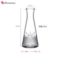 【Pasabahce】雕花水壺 940mL 940cc TIMELESS永恆 ELYSIA艾莉希亞 雕花水瓶 醒酒器_14 【Pasabahce】雕花水壺 940mL 940cc TIMELESS永恆 ELYSIA艾莉希亞 雕花水瓶 醒酒器_14