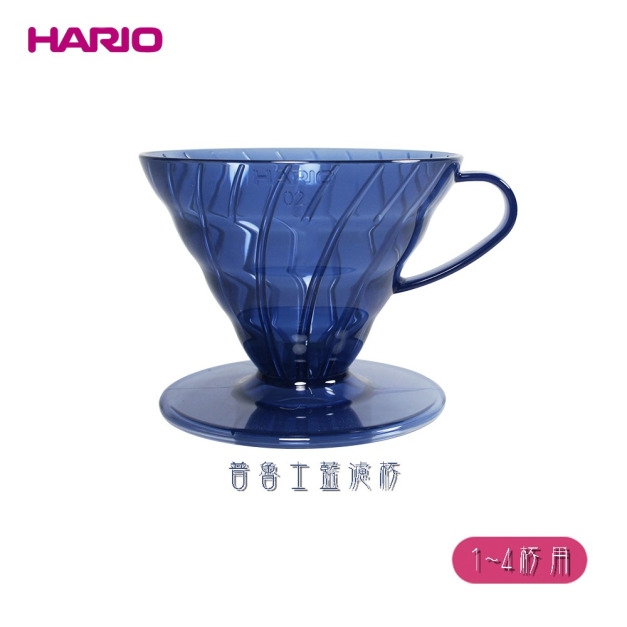 【HARIO】日本製 V60 普魯士藍 02樹脂濾杯 02濾杯 咖啡濾杯 樹脂濾杯 濾杯 【HARIO】日本製 V60 普魯士藍 02樹脂濾杯 02濾杯 咖啡濾杯 樹脂濾杯 濾杯