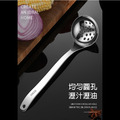 【CCKO】316不鏽鋼 波浪手柄湯勺 漏勺 不鏽鋼湯勺 不鏽鋼漏勺 撈勺 母匙 火鍋勺 湯勺 漏勺_3 【CCKO】316不鏽鋼 波浪手柄湯勺 漏勺 不鏽鋼湯勺 不鏽鋼漏勺 撈勺 母匙 火鍋勺 湯勺 漏勺_3