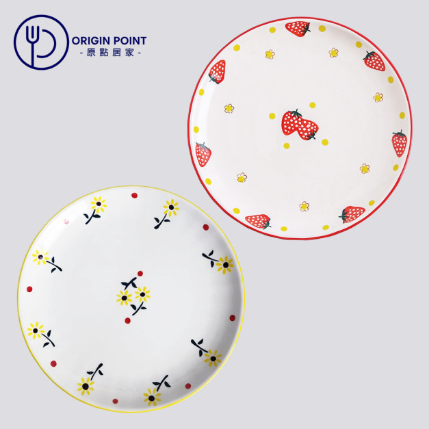 ZERO原點居家 花樣系列-草莓盤/小黃花 9.5吋 釉下彩 淺盤 圓淺盤 餐盤 圓餐盤 花樣餐盤 菜盤 陶瓷盤 碗盤 ZERO原點居家 花樣系列-草莓盤/小黃花 9.5吋 釉下彩 淺盤 圓淺盤 餐盤 圓餐盤 花樣餐盤 菜盤 陶瓷盤 碗盤