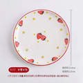 ZERO原點居家 花樣系列-草莓盤/小黃花 9.5吋 釉下彩 淺盤 圓淺盤 餐盤 圓餐盤 花樣餐盤 菜盤 陶瓷盤 碗盤_12 ZERO原點居家 花樣系列-草莓盤/小黃花 9.5吋 釉下彩 淺盤 圓淺盤 餐盤 圓餐盤 花樣餐盤 菜盤 陶瓷盤 碗盤_12