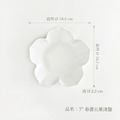 【ERATO】Moi系列 春蕾花朵造型盤 造型碗 淺碗 淺碟 淺盤 花朵盤 花朵碗_23 【ERATO】Moi系列 春蕾花朵造型盤 造型碗 淺碗 淺碟 淺盤 花朵盤 花朵碗_23