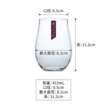 【Toyo-Sasaki】有柄啤酒杯 乾杯啤酒杯 檸檬沙瓦杯 嗨波杯 蘇打燒酎調酒杯 調酒杯 啤酒杯 shōchū_15 【Toyo-Sasaki】有柄啤酒杯 乾杯啤酒杯 檸檬沙瓦杯 嗨波杯 蘇打燒酎調酒杯 調酒杯 啤酒杯 shōchū_15