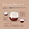 【Toyo-Sasaki】酒杯2入組 酒杯對杯組 搖搖杯 320mL 萬用杯 225mL 葡萄酒杯 氣泡酒杯_5 【Toyo-Sasaki】酒杯2入組 酒杯對杯組 搖搖杯 320mL 萬用杯 225mL 葡萄酒杯 氣泡酒杯_5