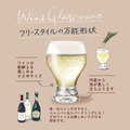 【Toyo-Sasaki】酒杯2入組 酒杯對杯組 搖搖杯 320mL 萬用杯 225mL 葡萄酒杯 氣泡酒杯_10 【Toyo-Sasaki】酒杯2入組 酒杯對杯組 搖搖杯 320mL 萬用杯 225mL 葡萄酒杯 氣泡酒杯_10