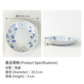 ZERO原點居家 花卉浮雕碗盤系列 陶瓷碗 餐具 浮雕飯碗 浮雕湯碗 陶瓷碗 浮雕盤 浮雕深盤 浮雕圓盤 碗盤_16 ZERO原點居家 花卉浮雕碗盤系列 陶瓷碗 餐具 浮雕飯碗 浮雕湯碗 陶瓷碗 浮雕盤 浮雕深盤 浮雕圓盤 碗盤_16
