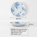 ZERO原點居家 花卉浮雕碗盤系列 陶瓷碗 餐具 浮雕飯碗 浮雕湯碗 陶瓷碗 浮雕盤 浮雕深盤 浮雕圓盤 碗盤_17 ZERO原點居家 花卉浮雕碗盤系列 陶瓷碗 餐具 浮雕飯碗 浮雕湯碗 陶瓷碗 浮雕盤 浮雕深盤 浮雕圓盤 碗盤_17