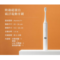 ENCHEN映趣|AURORA T+ 超潔白磁浮電動牙刷_5 ENCHEN映趣|AURORA T+ 超潔白磁浮電動牙刷_5
