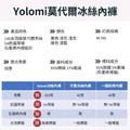 Yolomi | 100支頂級莫代爾冰絲內褲 (5件組合包)_11 Yolomi | 100支頂級莫代爾冰絲內褲 (5件組合包)_11