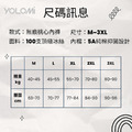 Yolomi | 100支頂級冰絲內褲 (女_4件組合包)_8 Yolomi | 100支頂級冰絲內褲 (女_4件組合包)_8