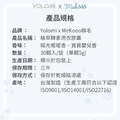 Yolomi | 植萃酵素洗衣膠囊_7 Yolomi | 植萃酵素洗衣膠囊_7