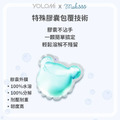 Yolomi | 植萃酵素洗衣膠囊_2 Yolomi | 植萃酵素洗衣膠囊_2