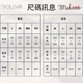 Yolomi | 頂級莫代爾發熱保暖衣 (60支莫代爾)_9 Yolomi | 頂級莫代爾發熱保暖衣 (60支莫代爾)_9