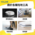 Yolomi | 掃地機器人專用地板清潔劑 (100%台灣製造)_3 Yolomi | 掃地機器人專用地板清潔劑 (100%台灣製造)_3