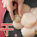 生食級北海道干貝2L 生食級北海道干貝2L