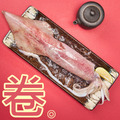 白金現流小卷 白金現流小卷
