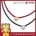 大甲媽聯名 祈福宮徽鈦鍺項鍊 (白鋼/玫金) 大甲媽聯名 祈福宮徽鈦鍺項鍊 (白鋼/玫金)