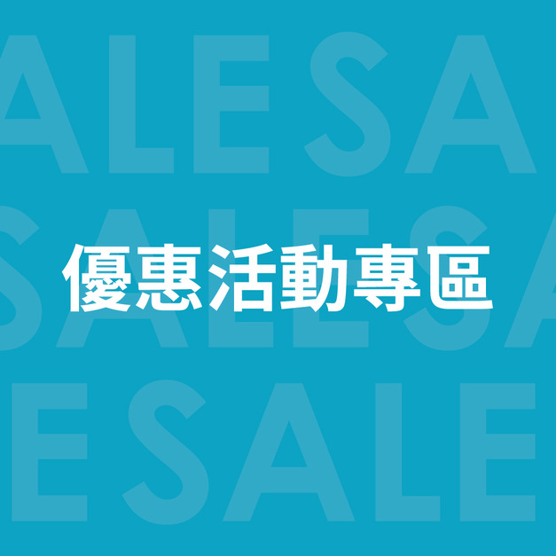 紓壓放鬆組 紓壓放鬆組