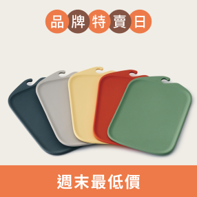 迷你無痕砧板 迷你無痕砧板