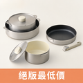 不鏽鋼鍋具系列 (單品) 不鏽鋼鍋具系列 (單品)
