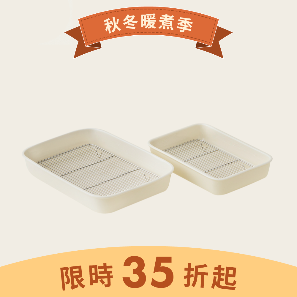 純白托盤 (陶瓷)