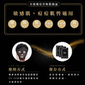 保濕補水面膜23ml-1片_5 保濕補水面膜23ml-1片_5
