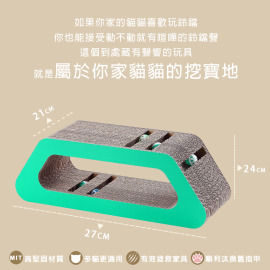 瑜珈台-100%台灣製紙貓抓板 瑜珈台-100%台灣製紙貓抓板