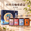 小四喜濃縮咖啡禮盒|200ml×4瓶_1 小四喜濃縮咖啡禮盒|200ml×4瓶_1
