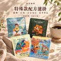 謎思特殊款配方濾掛|四款任搭・每盒10包 謎思特殊款配方濾掛|四款任搭・每盒10包