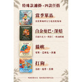 謎思特殊款配方濾掛|四款任搭・每盒10包_1 謎思特殊款配方濾掛|四款任搭・每盒10包_1