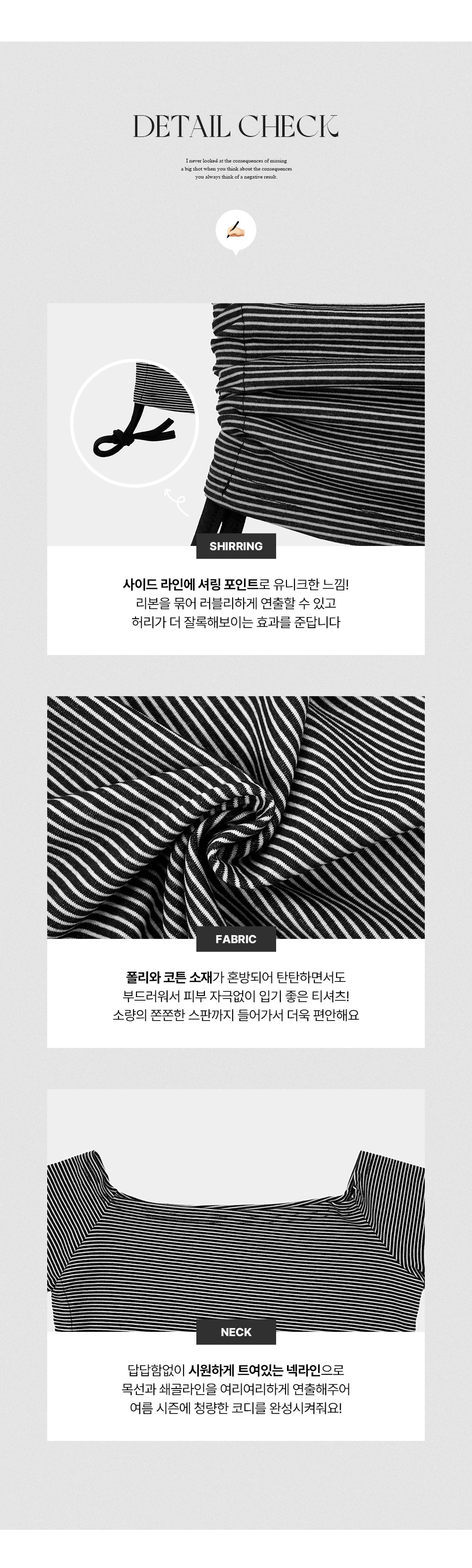 韓系限量款短款T恤