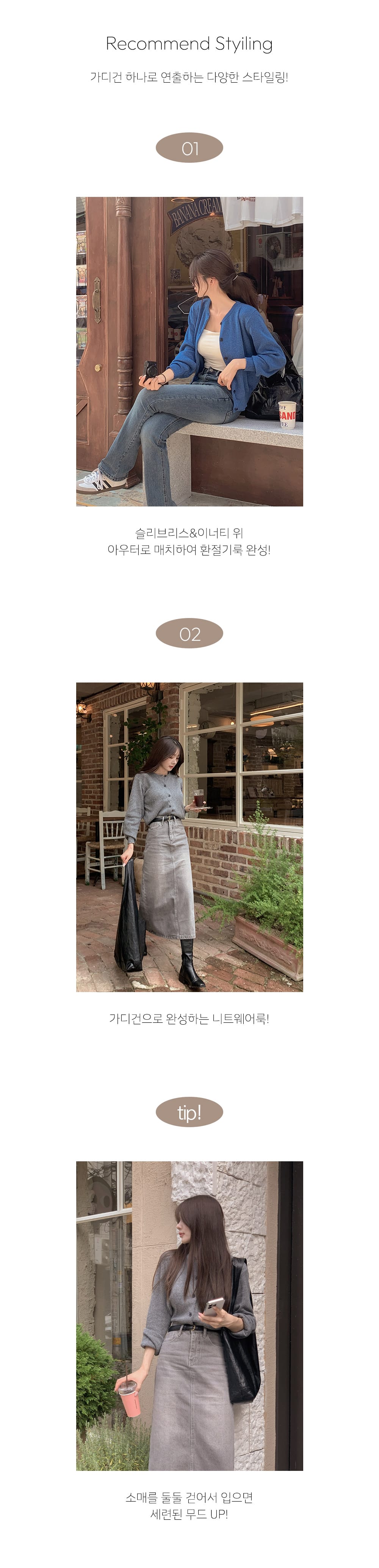 Depurin圓形開襟衫