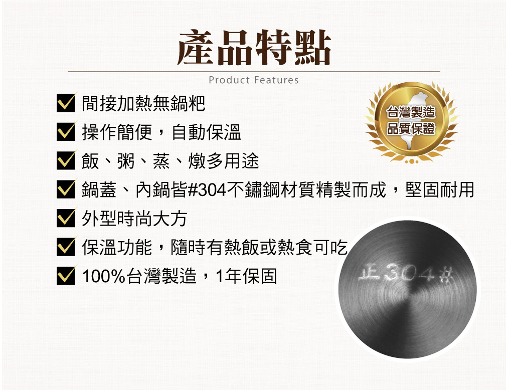 電鍋,南亞牌電鍋