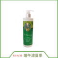《吉祥》酵素洗髮精_薄荷精油500ml 《吉祥》酵素洗髮精_薄荷精油500ml