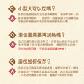 JustBite咬一口-番茄化骨雞腿湯_8 JustBite咬一口-番茄化骨雞腿湯_8