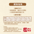 JustBite咬一口-香菇化骨雞腿湯_6 JustBite咬一口-香菇化骨雞腿湯_6