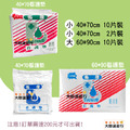 佑康 看護墊 40x70cm 台灣製造 佑康 看護墊 40x70cm 台灣製造