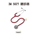 3M Littmann 一般型 第三代聽診器 5620/5621/5622/5627 Classic III Stethoscope_3 3M Littmann 一般型 第三代聽診器 5620/5621/5622/5627 Classic III Stethoscope_3