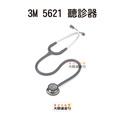 3M Littmann 一般型 第三代聽診器 5620/5621/5622/5627 Classic III Stethoscope_1 3M Littmann 一般型 第三代聽診器 5620/5621/5622/5627 Classic III Stethoscope_1