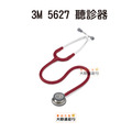 3M Littmann 一般型 第三代聽診器 5620/5621/5622/5627 Classic III Stethoscope_3 3M Littmann 一般型 第三代聽診器 5620/5621/5622/5627 Classic III Stethoscope_3
