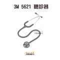 3M Littmann 一般型 第三代聽診器 5620/5621/5622/5627 Classic III Stethoscope_1 3M Littmann 一般型 第三代聽診器 5620/5621/5622/5627 Classic III Stethoscope_1