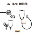 3M Littmann 一般型 第三代聽診器 5620/5621/5622/5627 Classic III Stethoscope 3M Littmann 一般型 第三代聽診器 5620/5621/5622/5627 Classic III Stethoscope